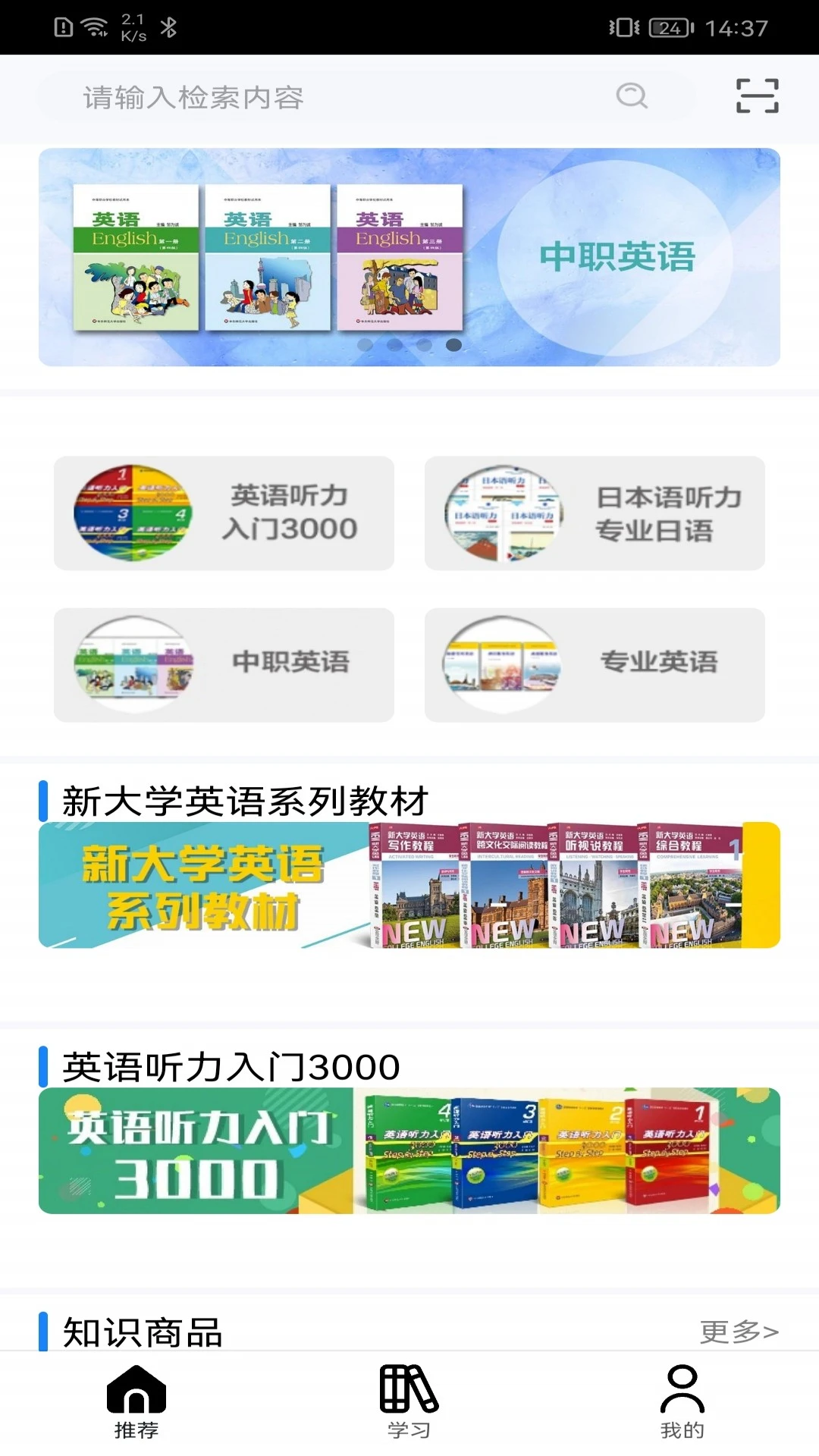 ECNUP����app��ͼ1