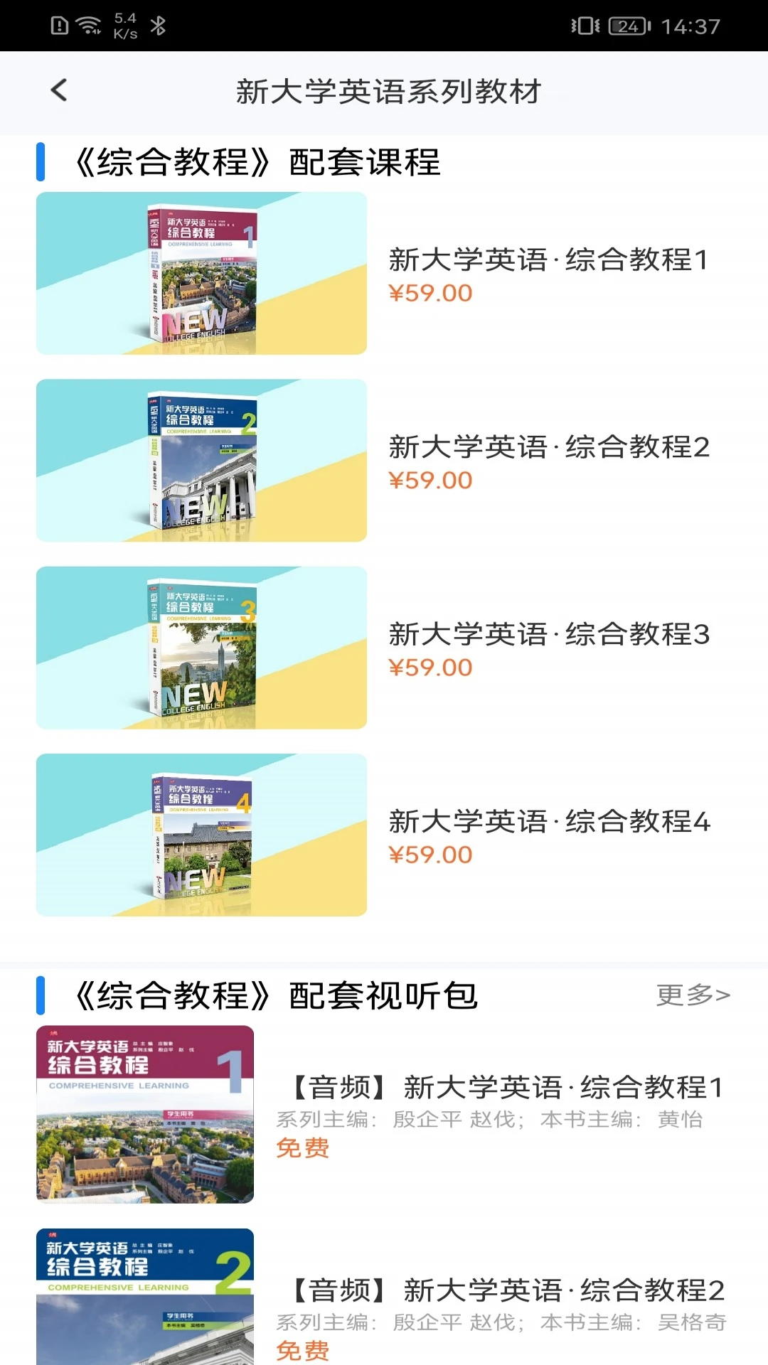ECNUP����app��ͼ0