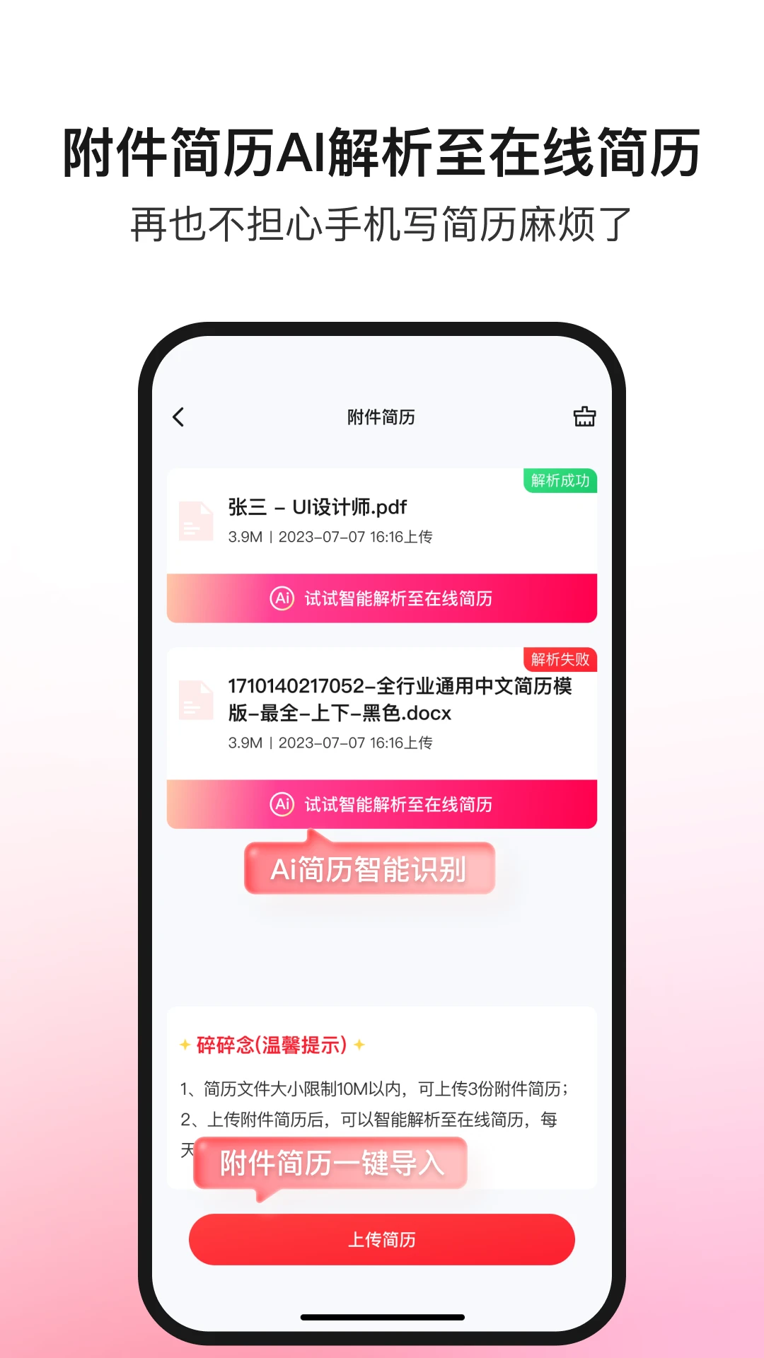 offer����app��ͼ4