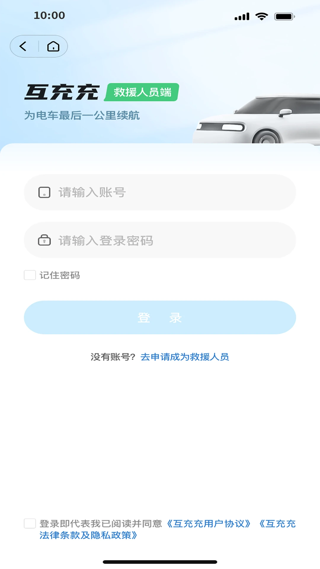 �����ʦ����app��ͼ0