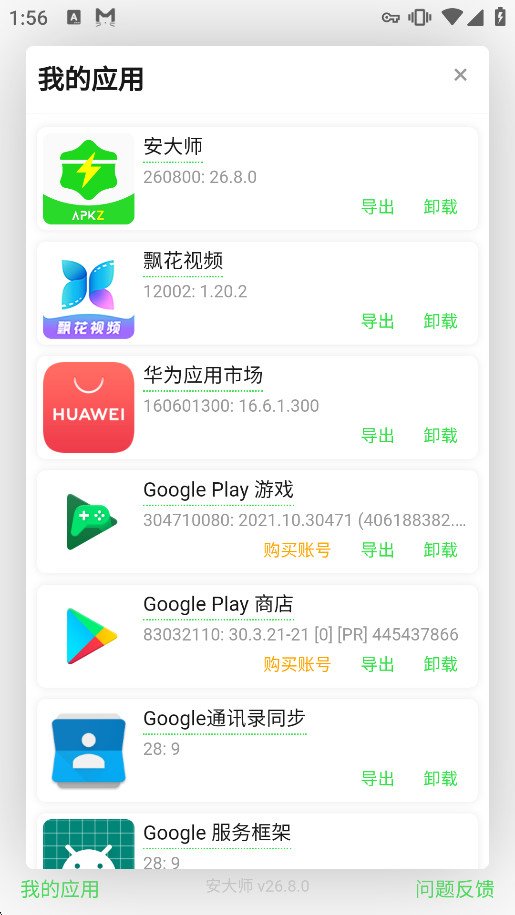 ����ʦapp�ٷ����°��ͼ4