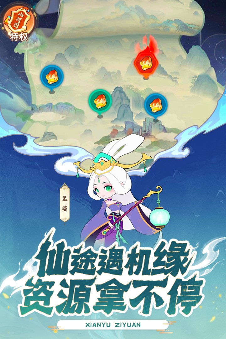 �ſ����������ιٷ����ͼ3