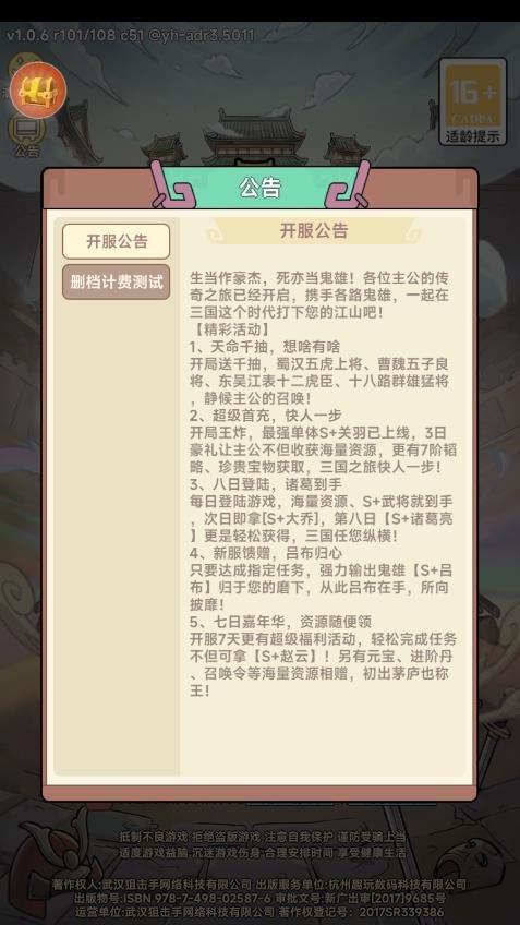 �����������v1.0.8 �ٷ����ͼ1