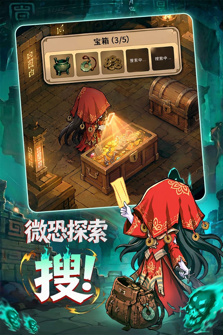 ��а�����ιٷ���v1.0.3 ��׿���ͼ2
