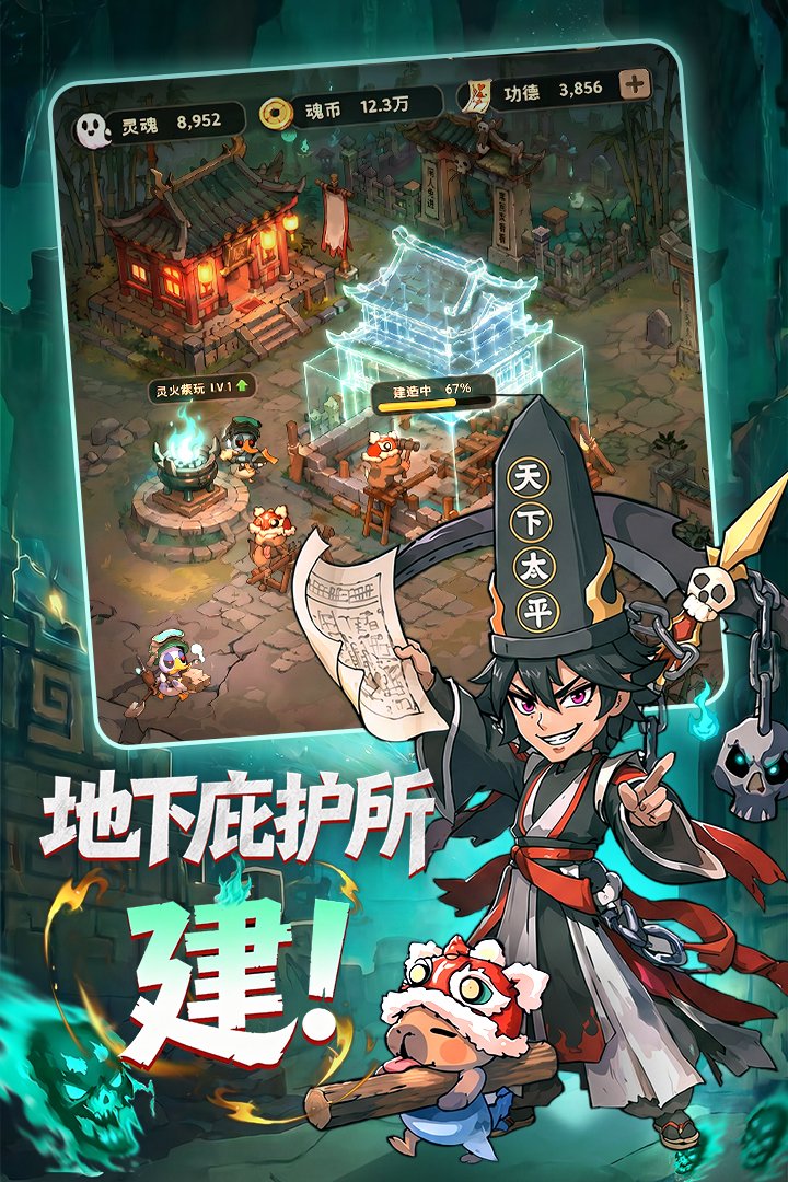 ֯��ð����2026���°�v3.1.0 �ٷ����ͼ4
