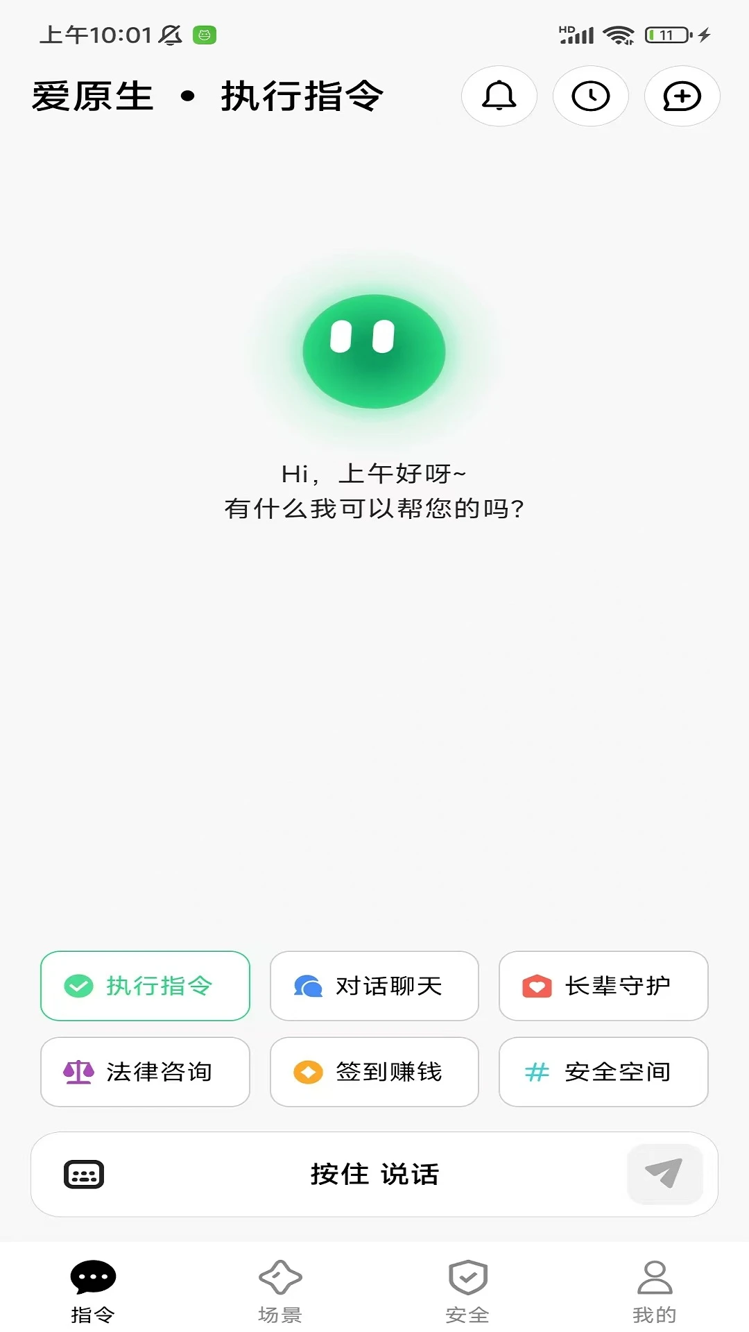 ��ԭ��app�ٷ����ͼ3