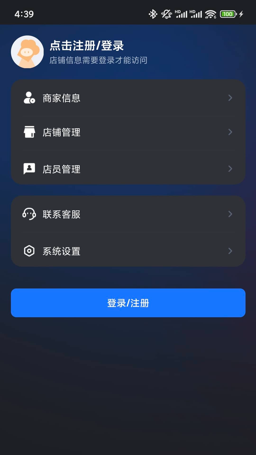 �����ǻ��̼�app��ͼ3
