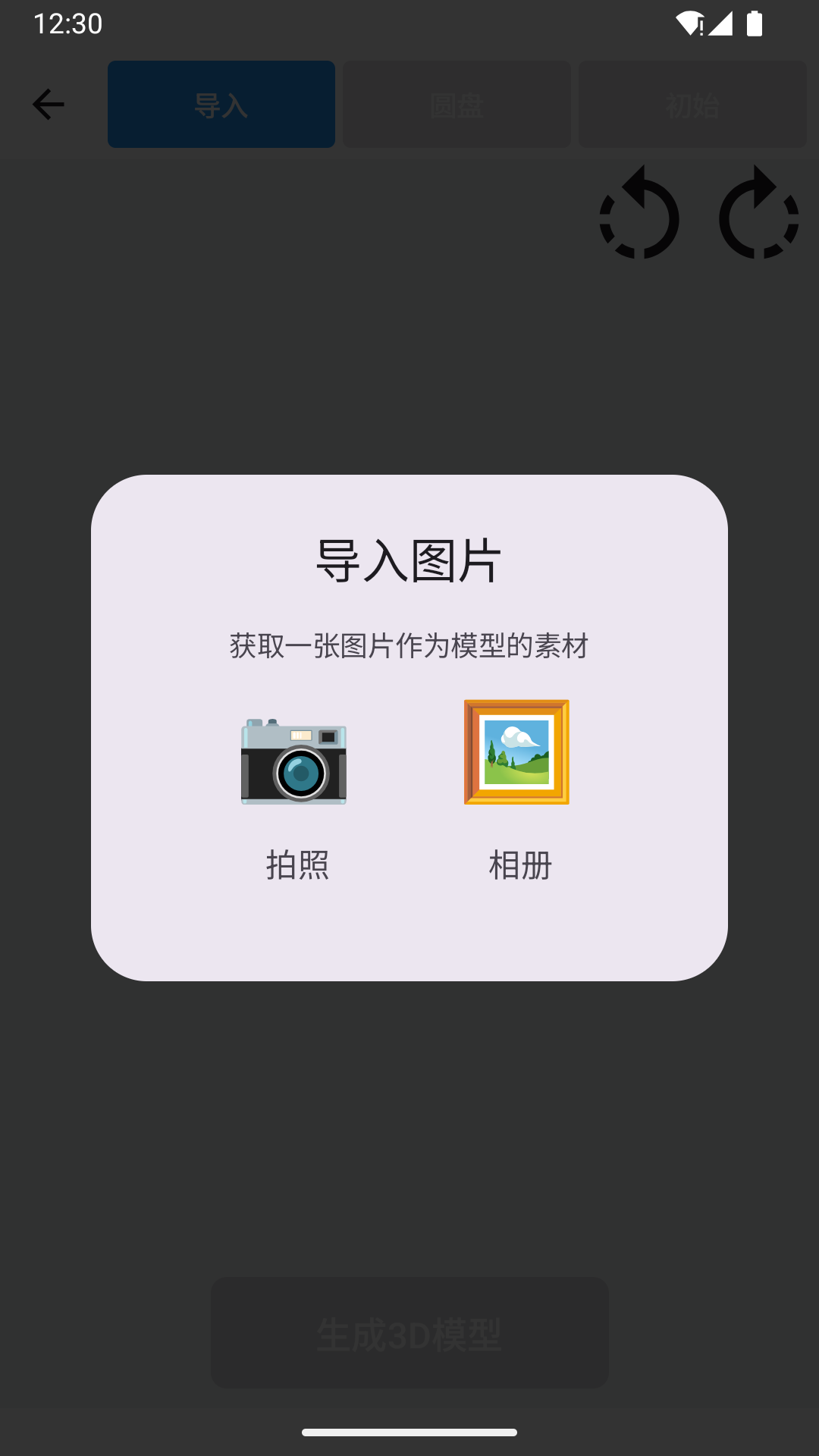 3D����ָ����ɰ汾v12.202��ͼ4