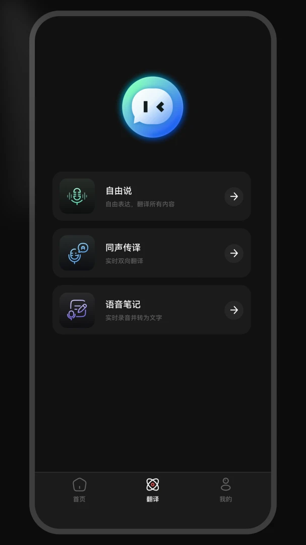 FerTo�ٷ���v1.0.24-c��ͼ0