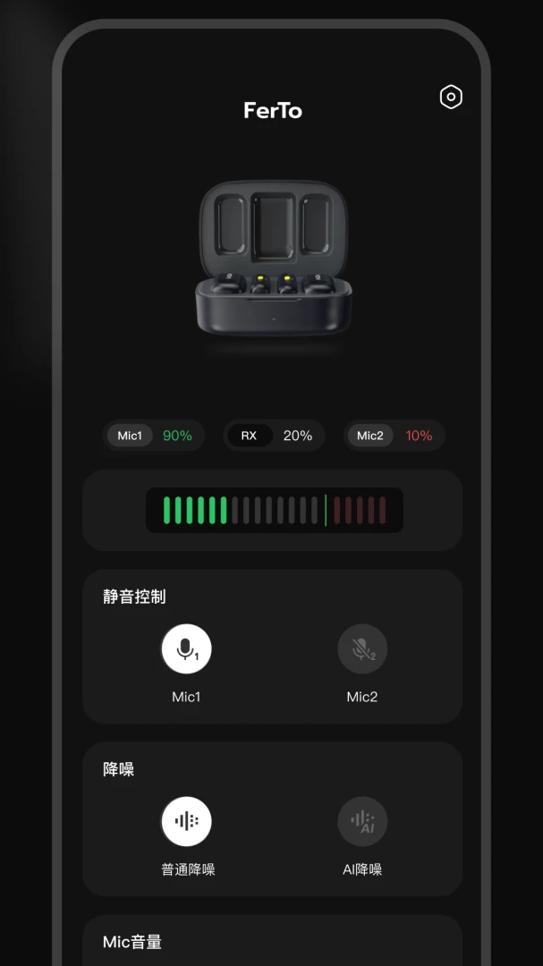 FerTo�ٷ���v1.0.24-c��ͼ1