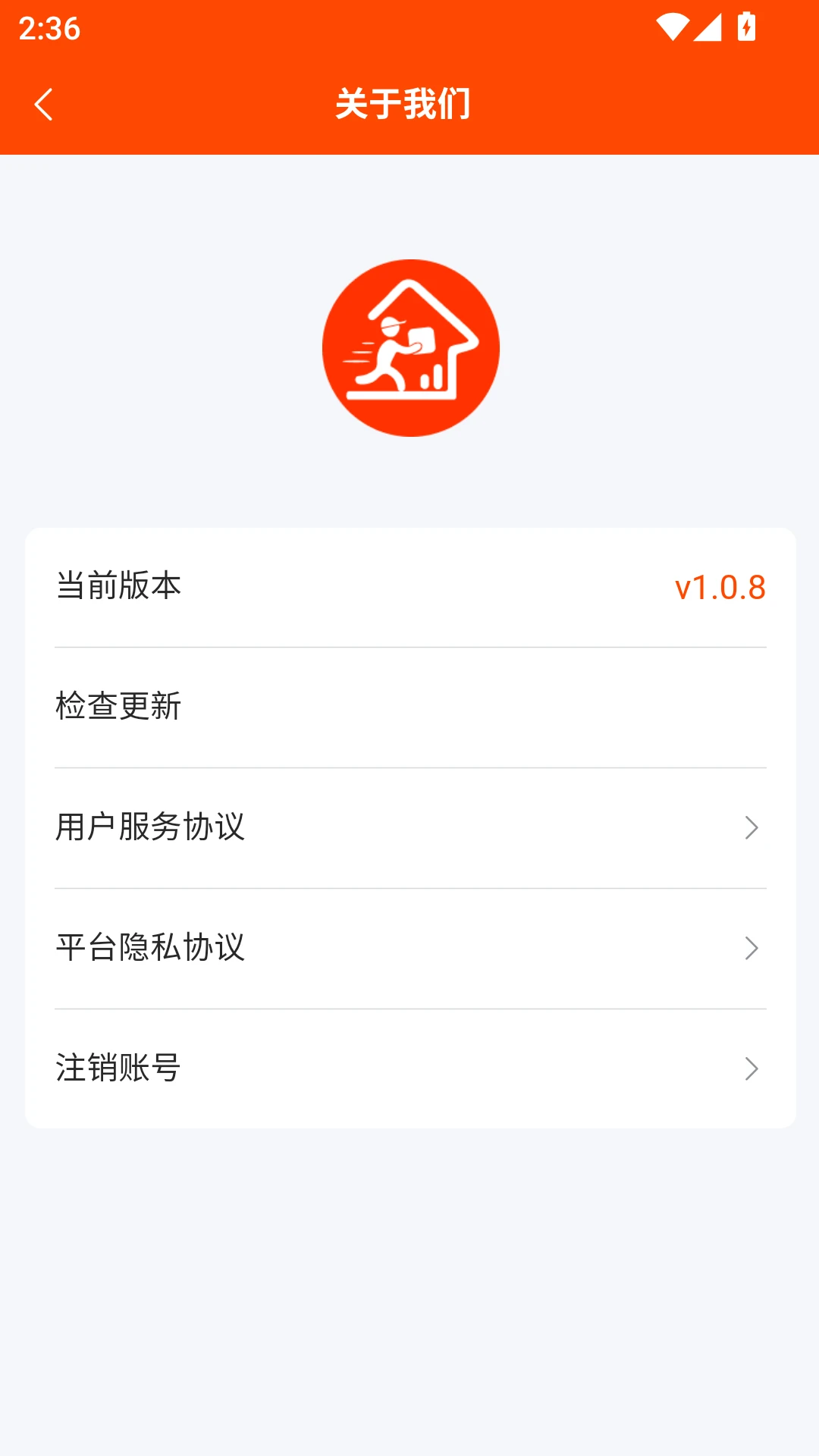 ���͵���app�ٷ���v1.1.7��ͼ3