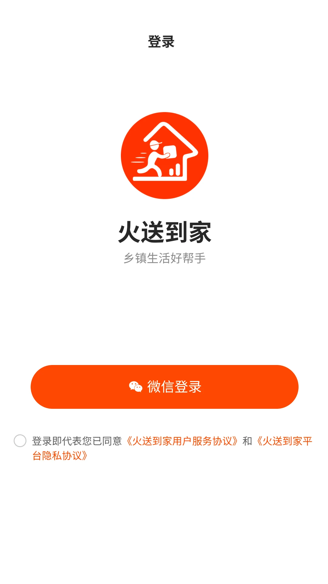 ���͵���app�ٷ���v1.1.7��ͼ0