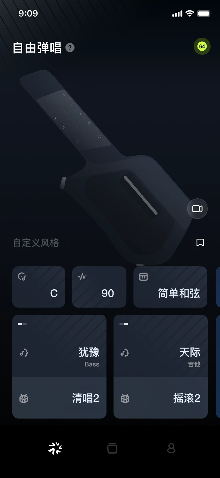 Musspark�ٷ���v2.0.0��ͼ2