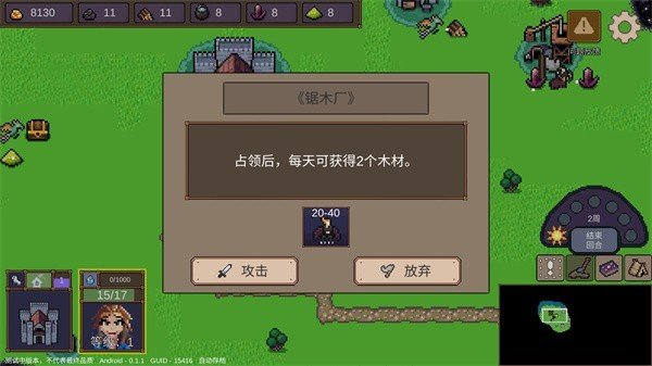 Ӣ��֮ʱ������Ѱ��ͼ1