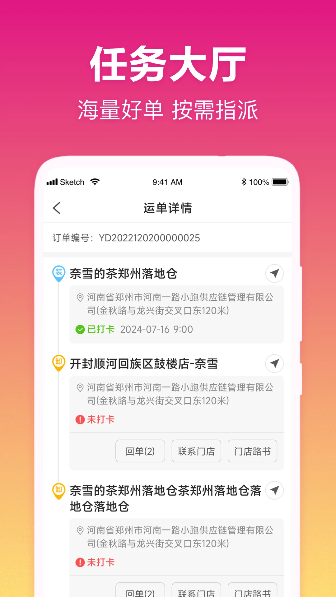 �Һ���appv5.27.0��ͼ2
