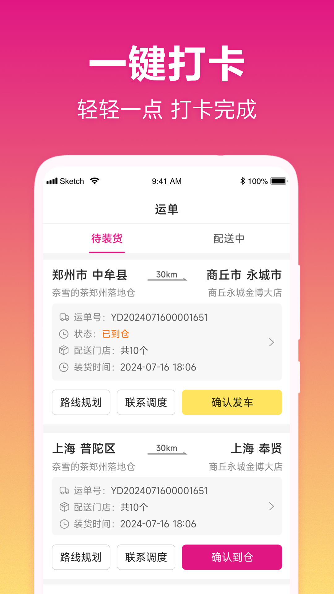 �Һ���appv5.27.0��ͼ1
