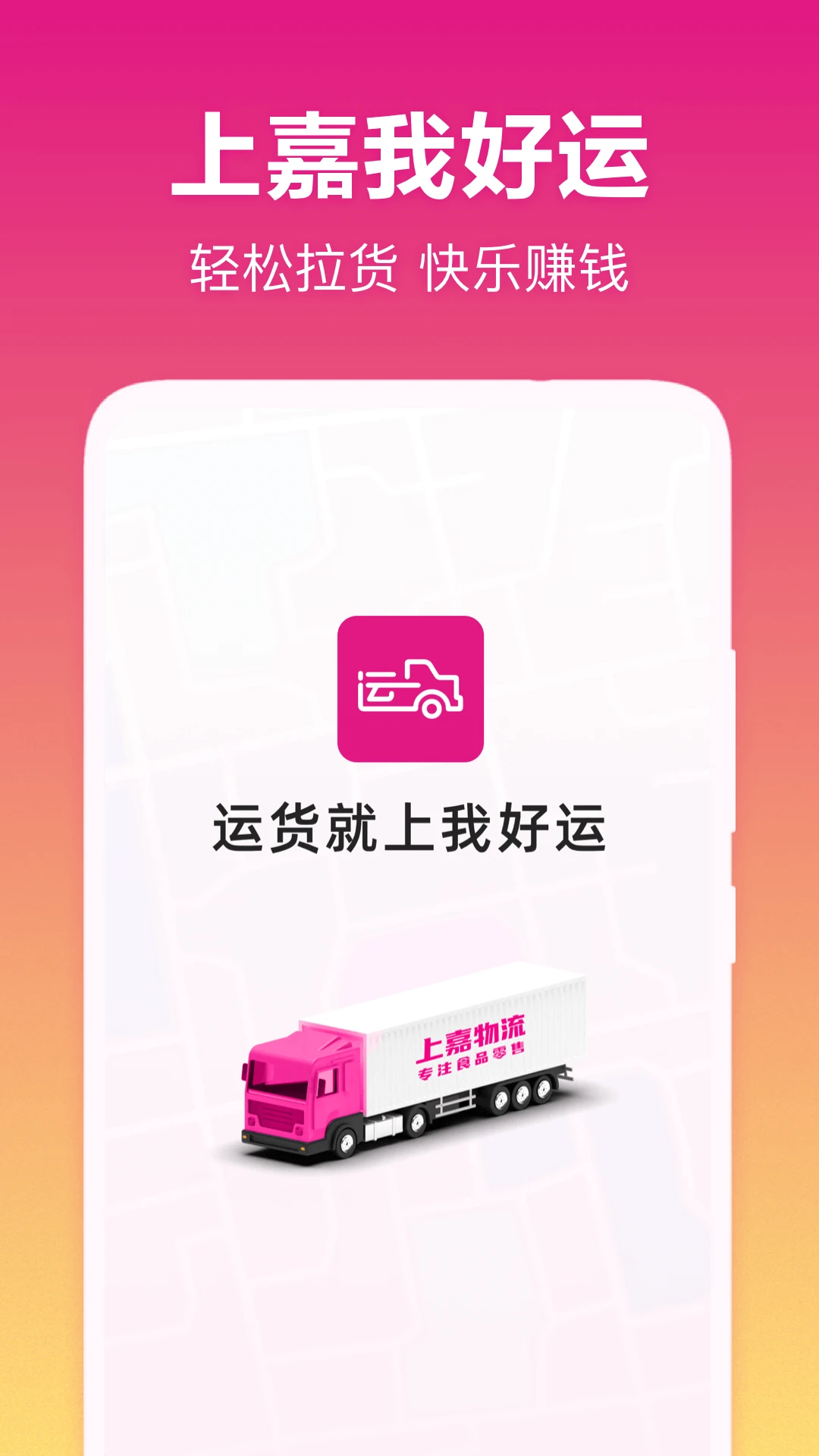 �Һ���appv5.27.0��ͼ3