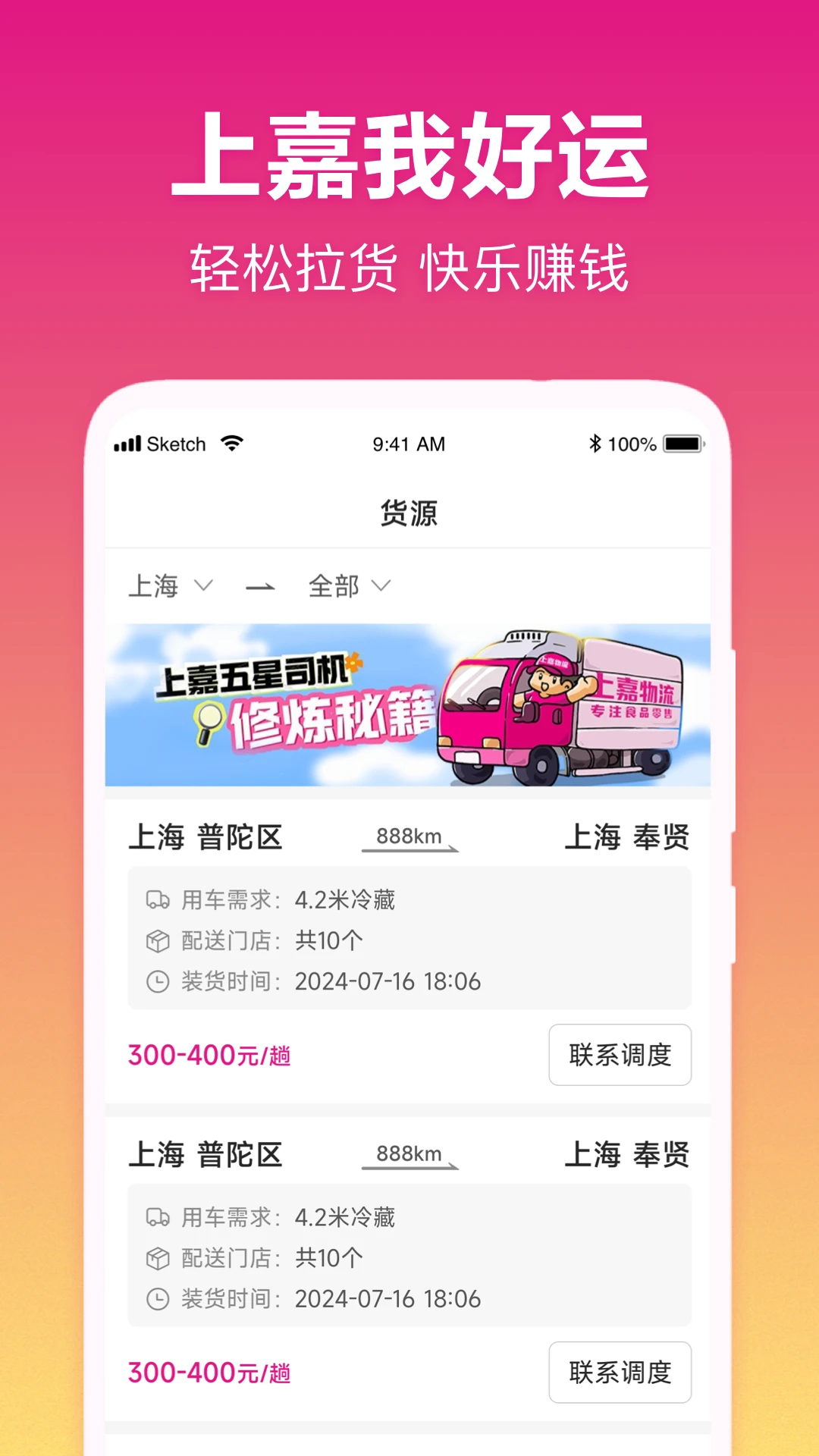 �Һ���appv5.27.0��ͼ0