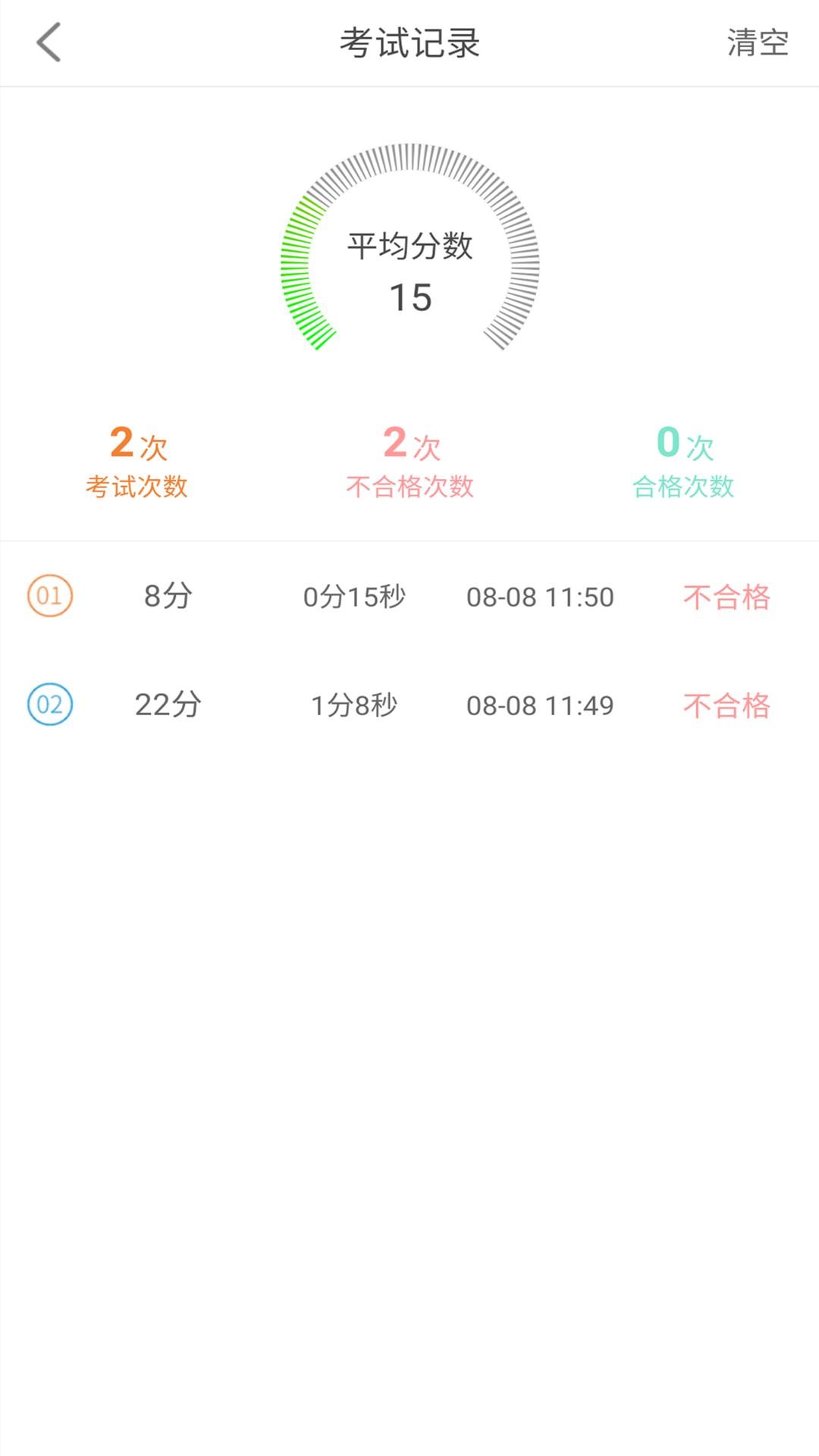 ��Լ����������appv9.3.8��ͼ3