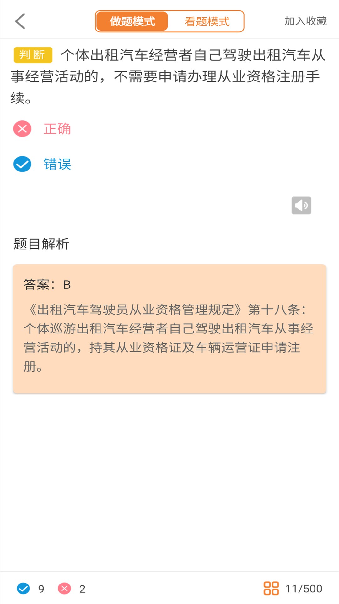 ��Լ����������appv9.3.8��ͼ2