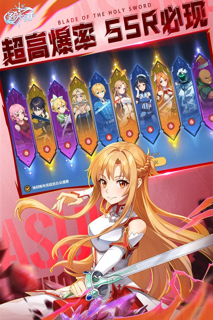 ʥ��֮�����ιٷ���v1.1.015 ��׿���ͼ2