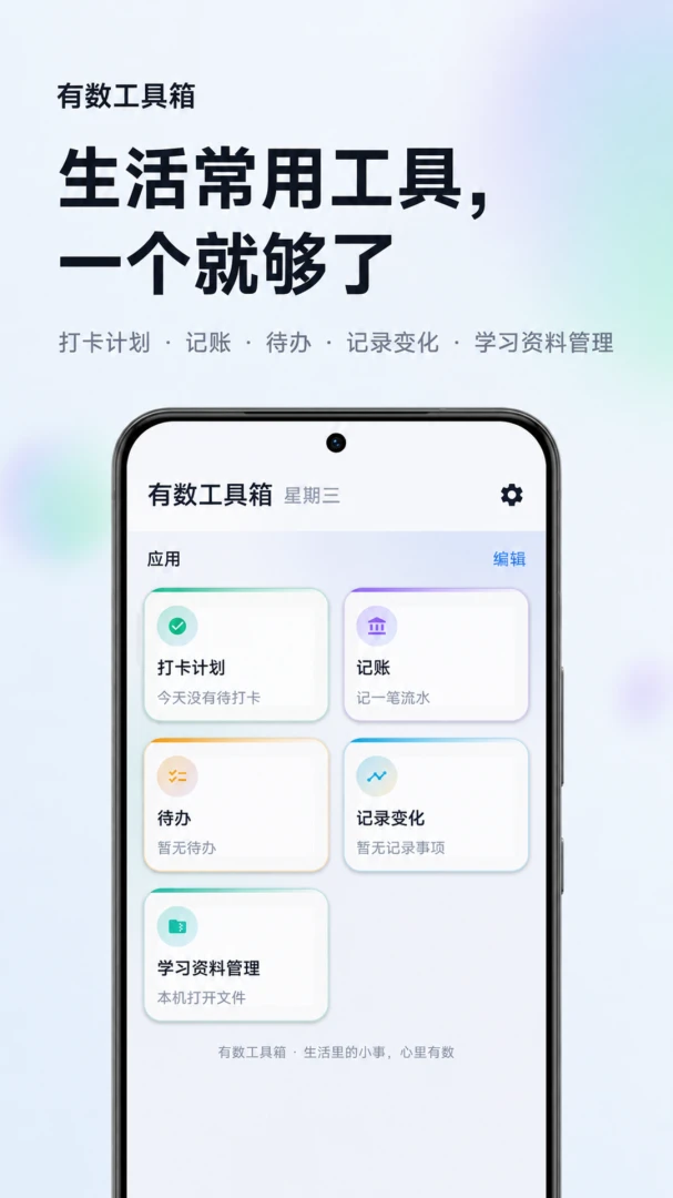����������appv1.0.58��ͼ3
