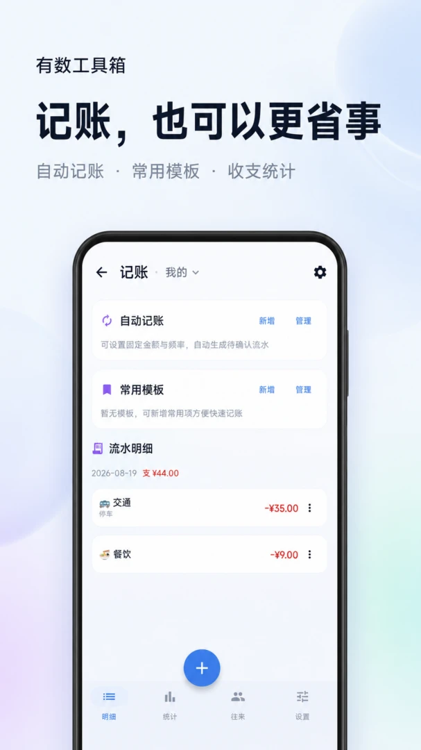 ����������appv1.0.58��ͼ2