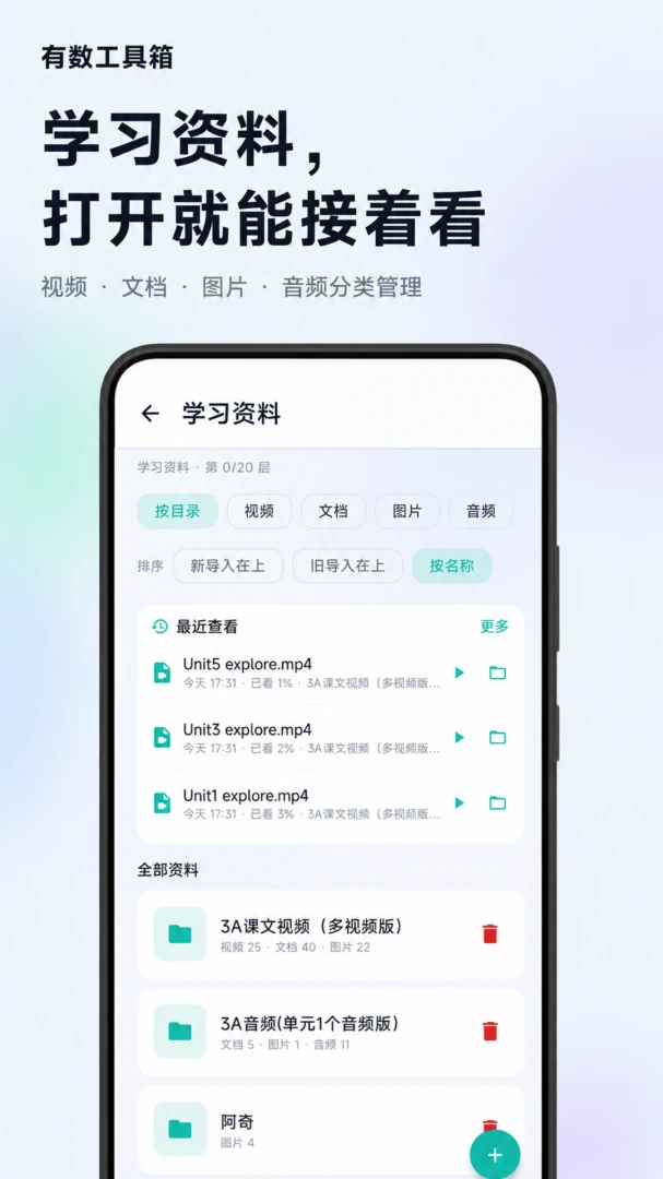 ����������appv1.0.58��ͼ4