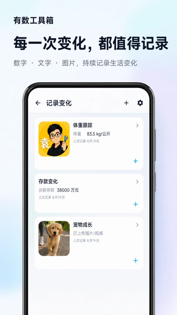 ����������appv1.0.58��ͼ1