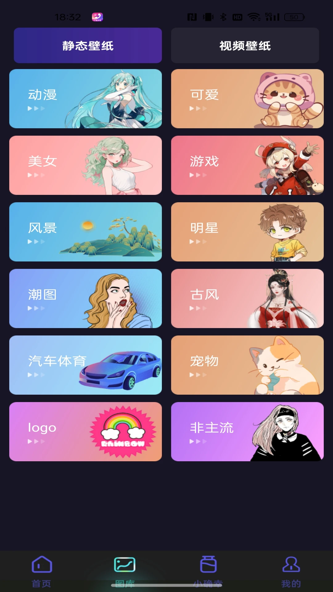 ����������Ƶappv1.0.5��ͼ2