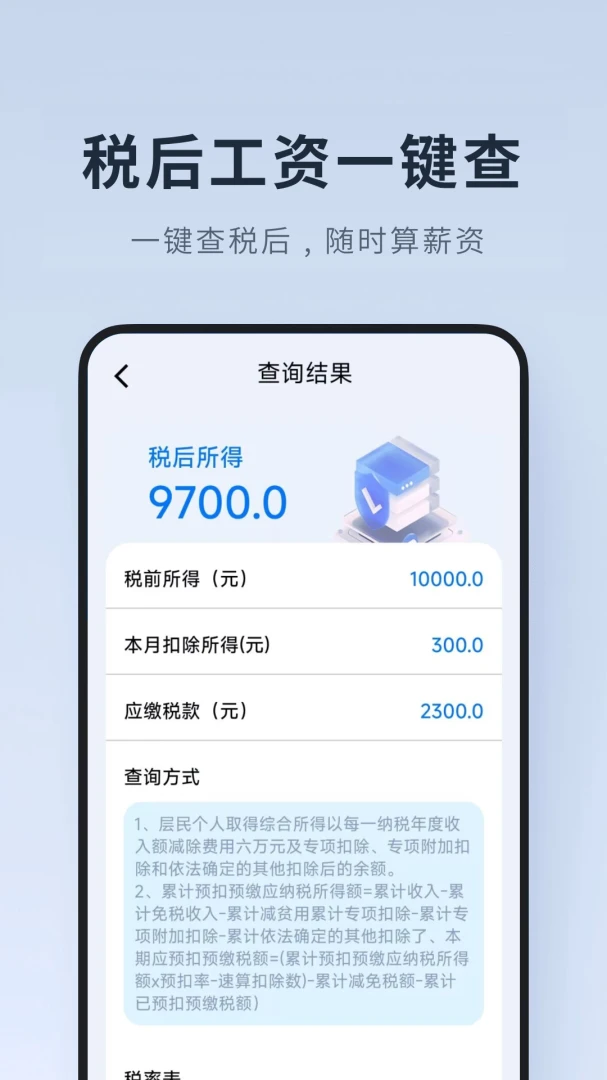 ���ļ�Сʱ���ֻ����ͼ0