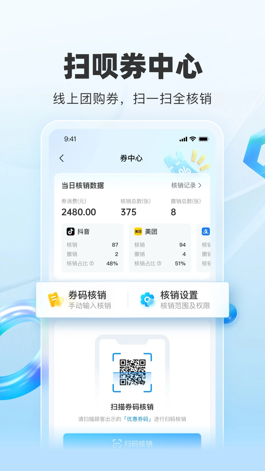 ɨ��appv4.6.13.0��ͼ3
