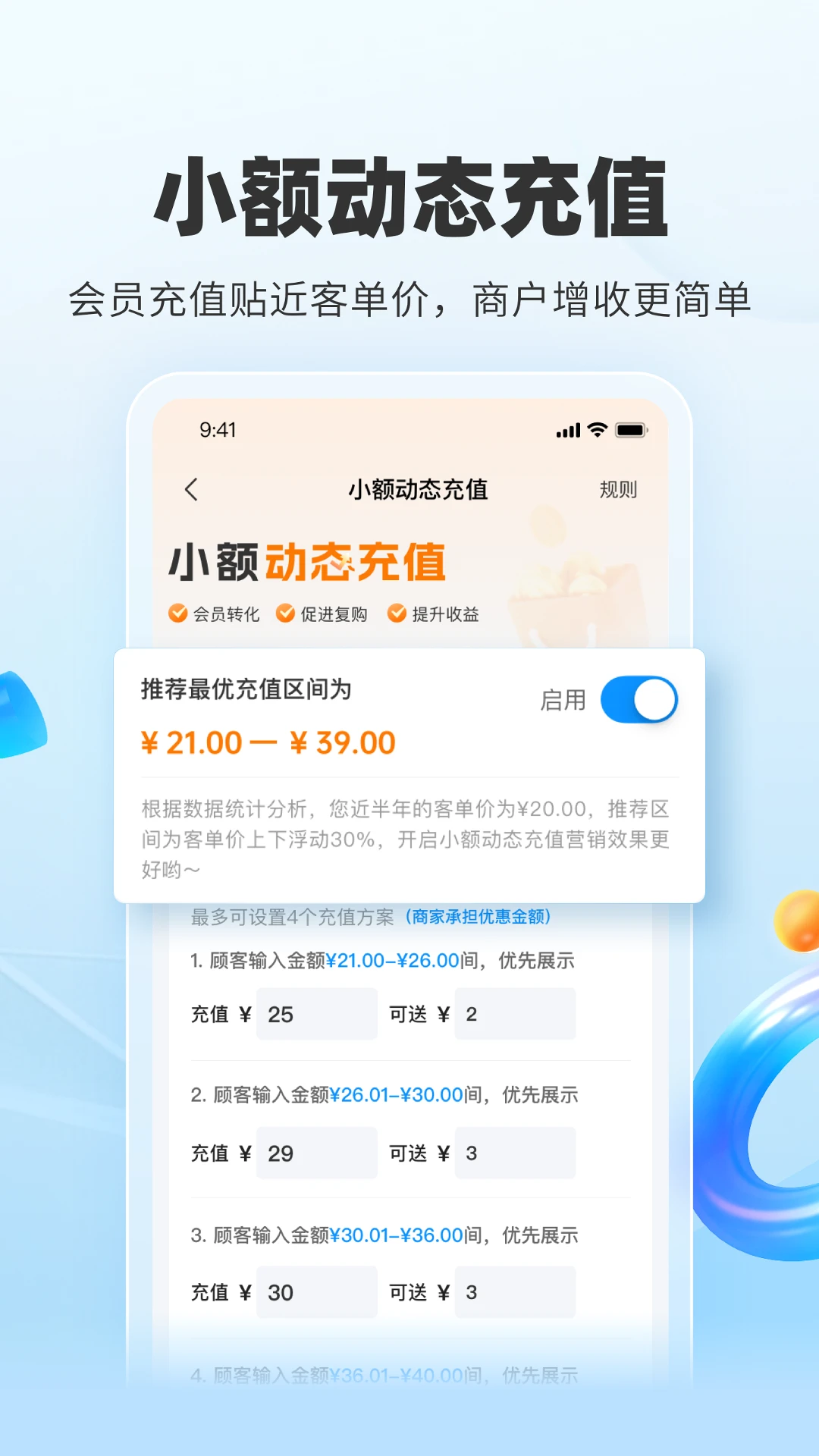 ɨ��appv4.6.13.0��ͼ2