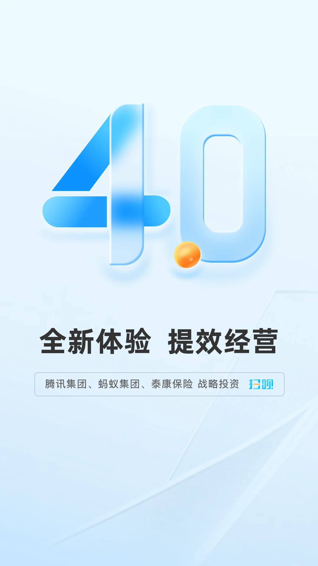 ɨ��appv4.6.13.0��ͼ0