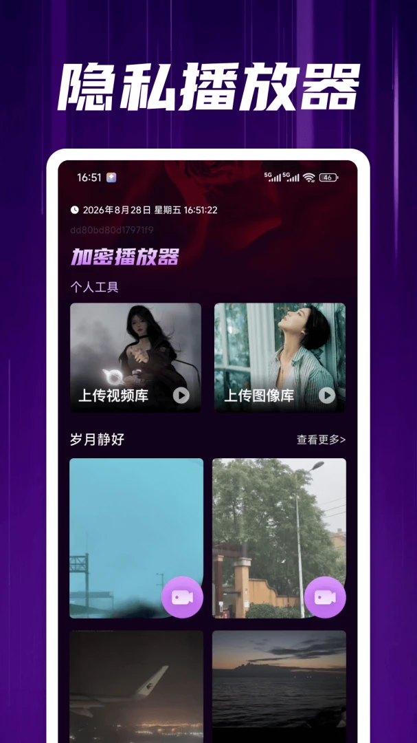 ���˽�ظ���ӰƬ������app��ͼ0