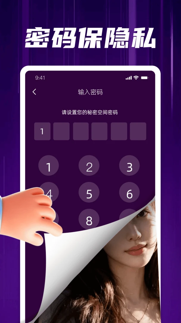 ���˽�ظ���ӰƬ������app��ͼ2