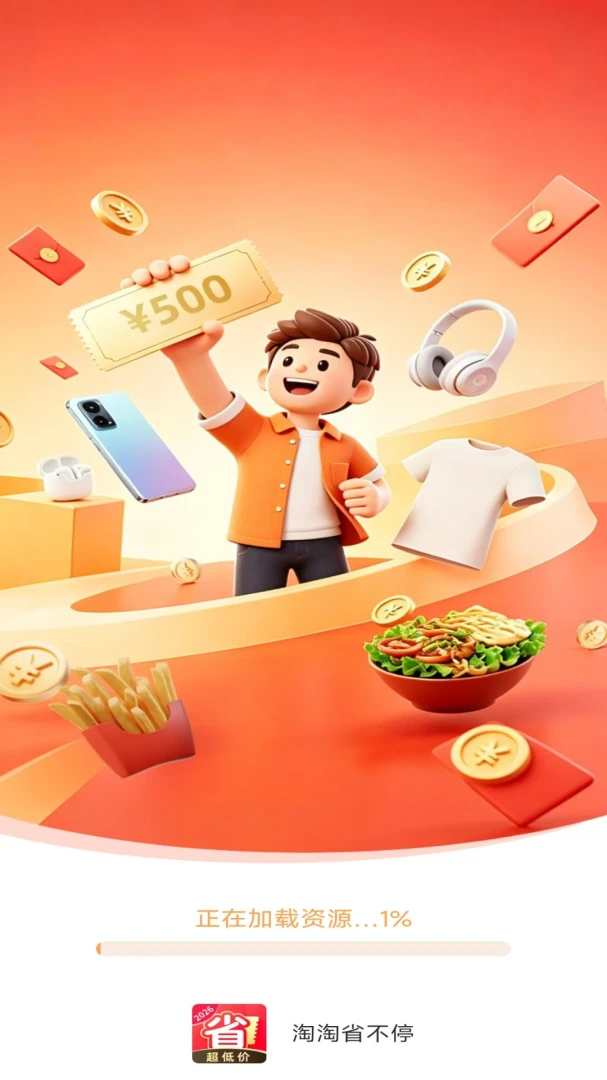 ����ʡ��ͣappv1.0.8.2��ͼ3