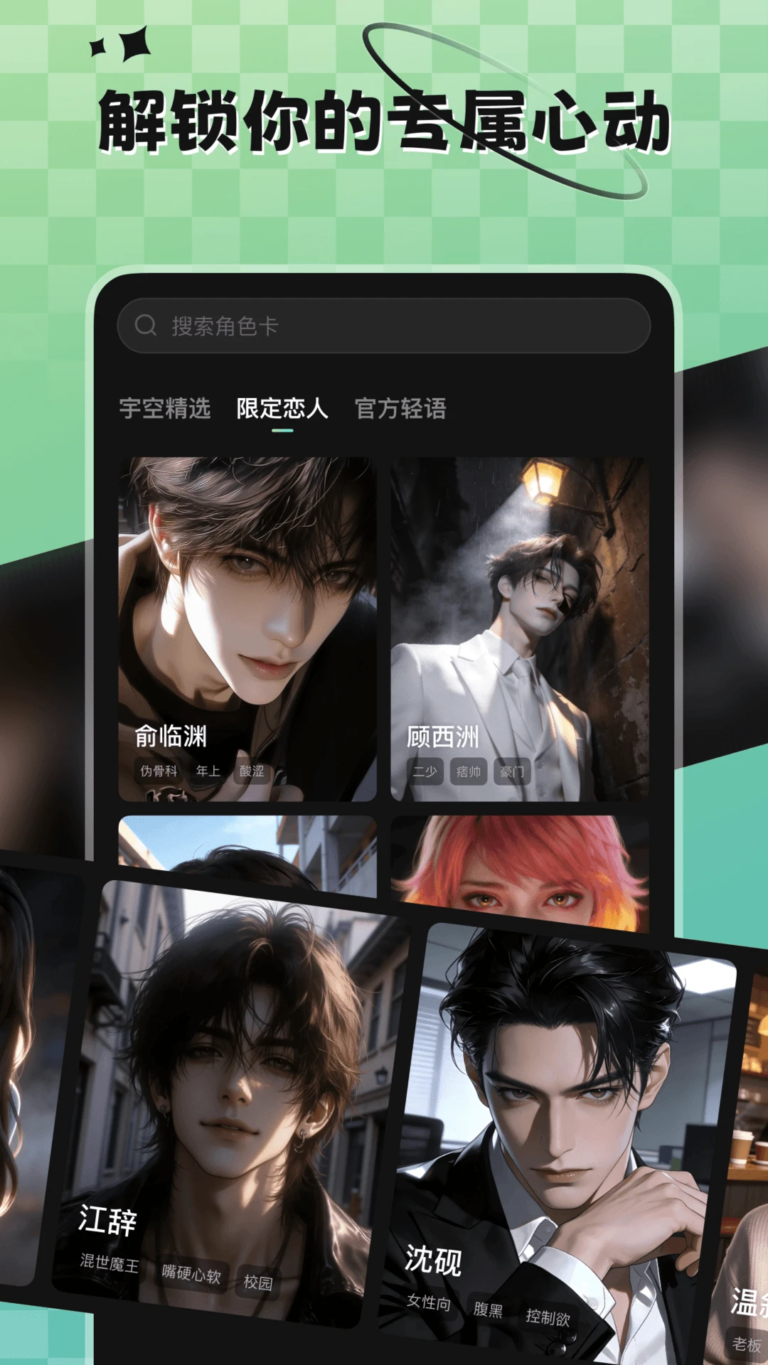 �������app�ٷ����ͼ1