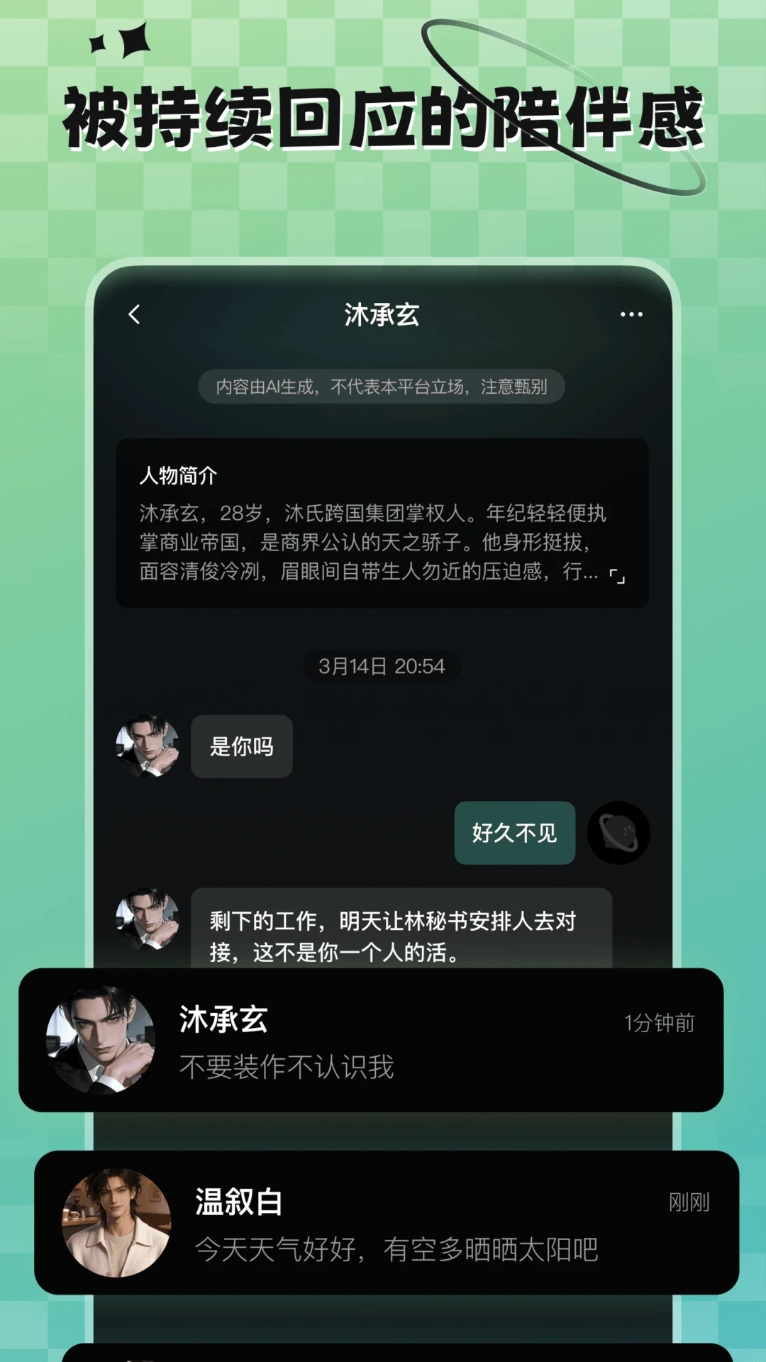 �������app�ٷ����ͼ2