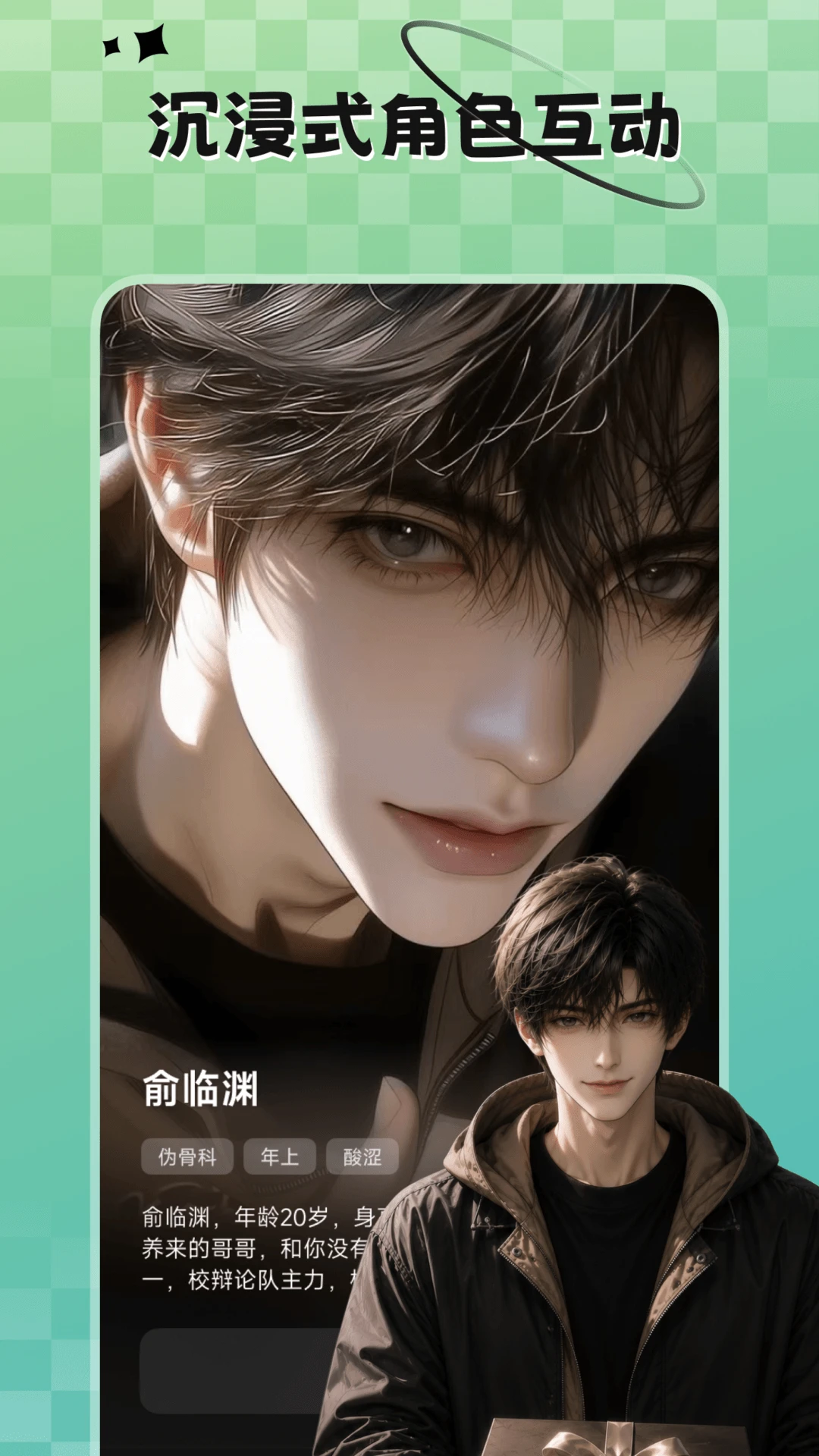 �������app�ٷ����ͼ0
