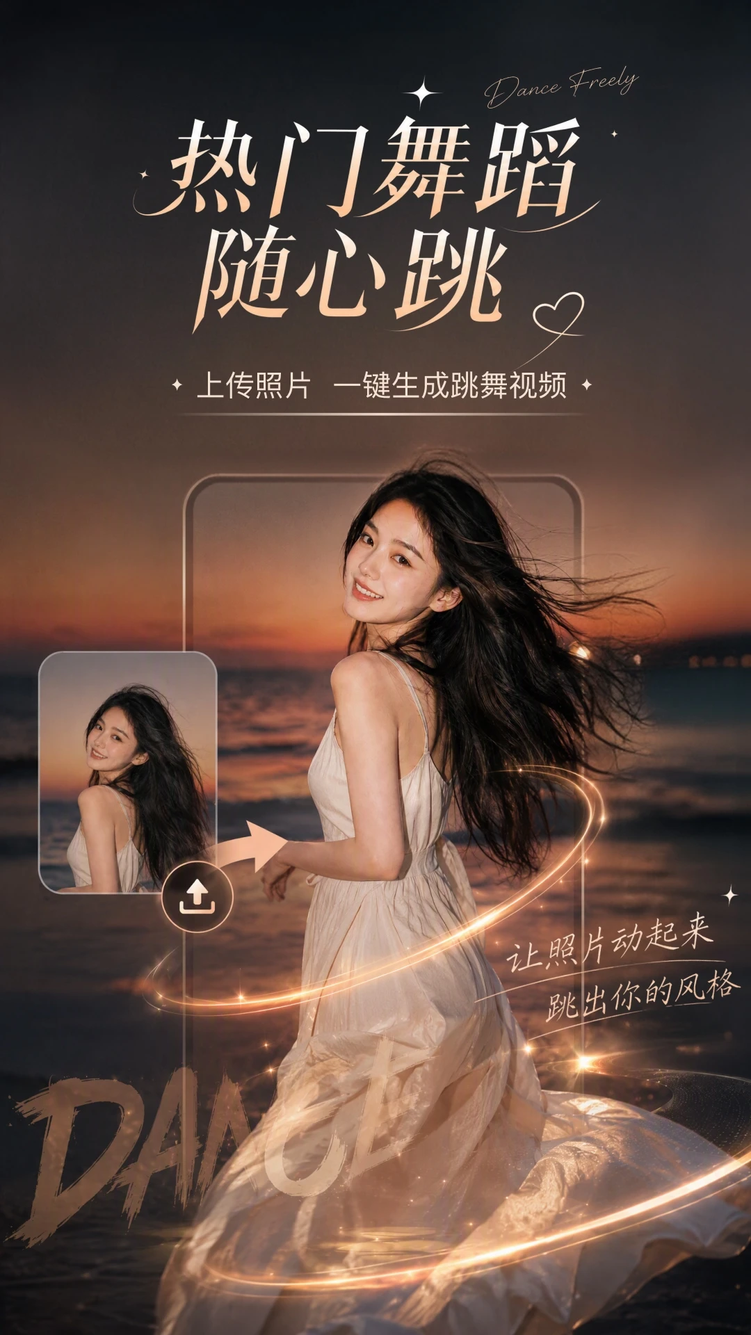 ��ͼ�����app��ͼ3