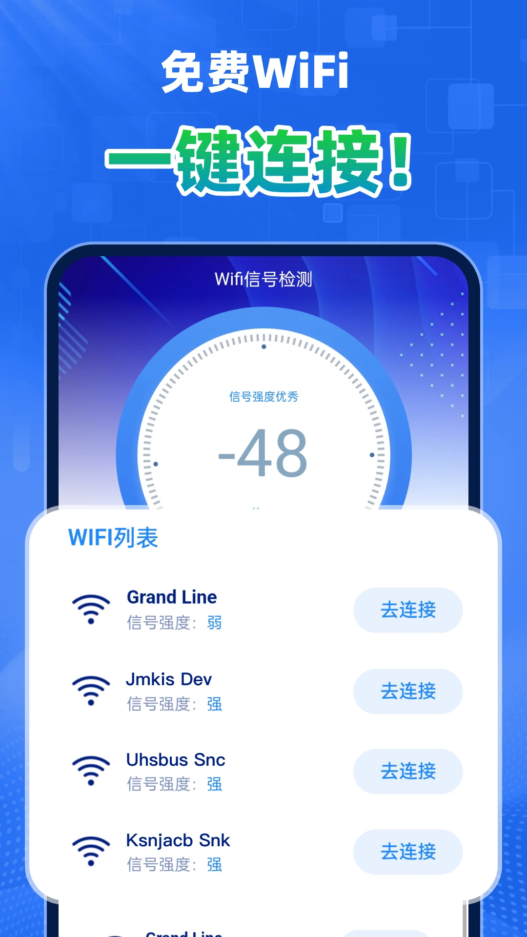 WiFiԿ�׸��ٳ���appv2.0.5��ͼ0