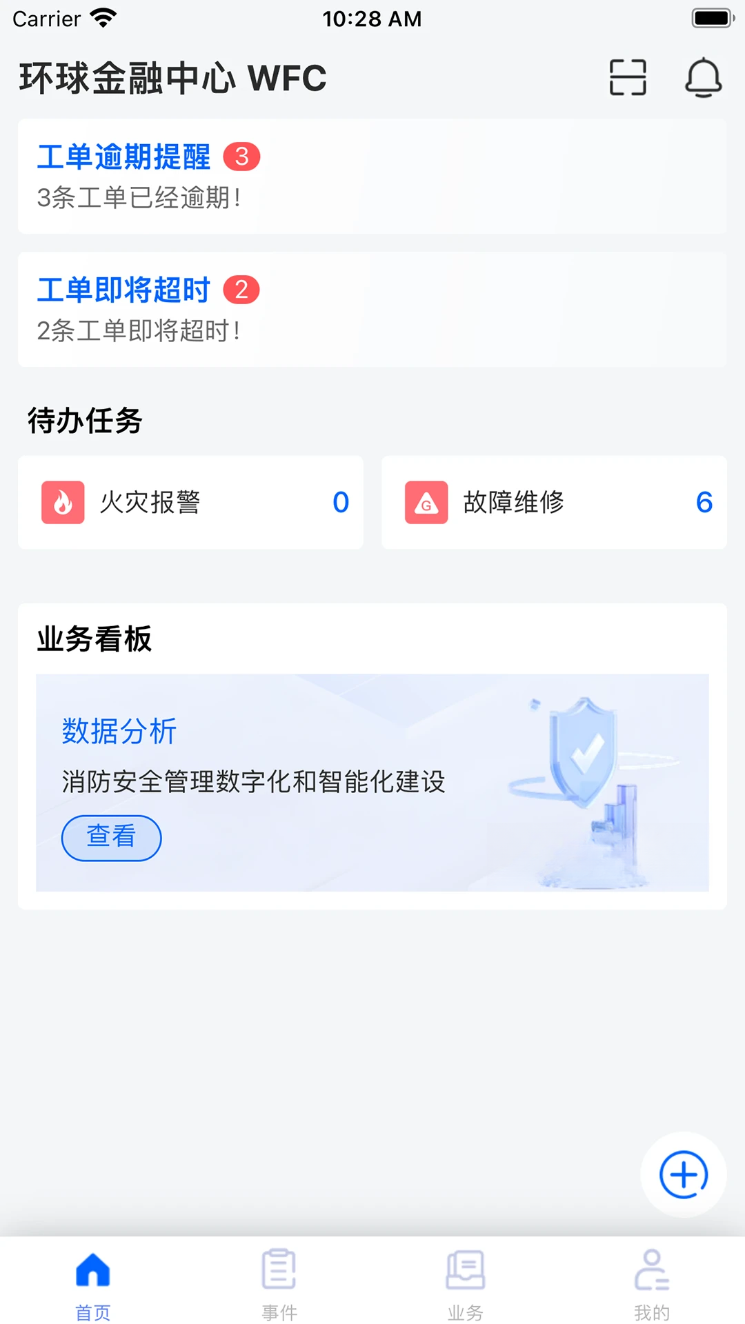�����׹ٷ���v5.1.1��ͼ1