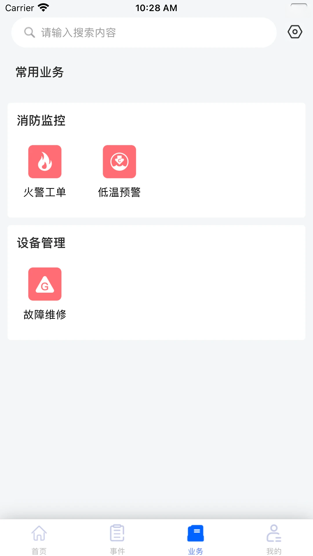 �����׹ٷ���v5.1.1��ͼ3