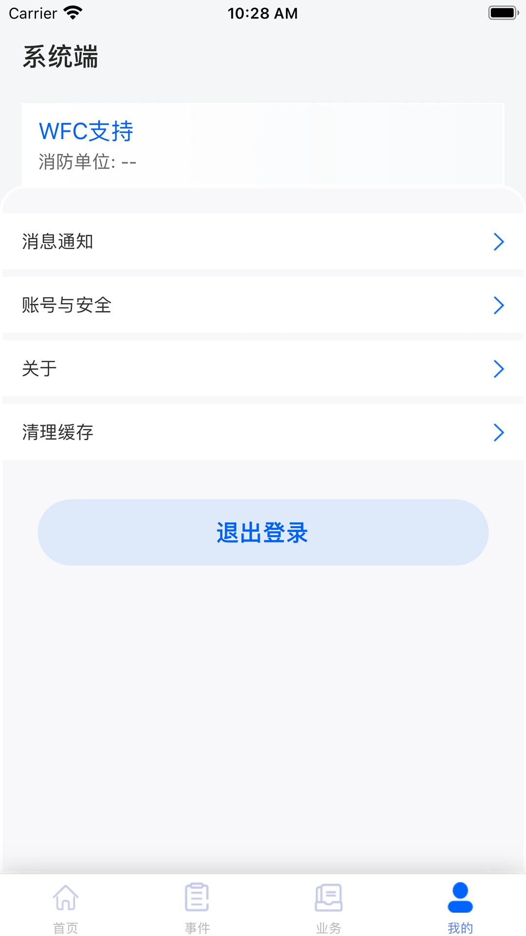 �����׹ٷ���v5.1.1��ͼ0