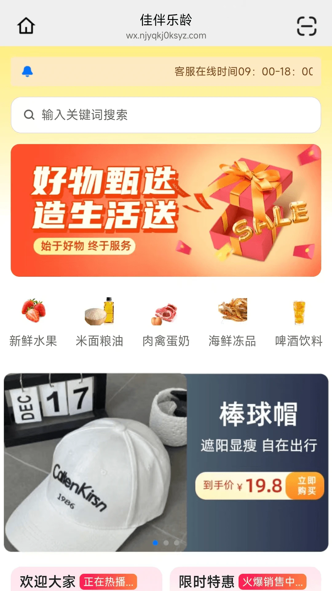 �Ѱ�����appv26.09.01��ͼ2