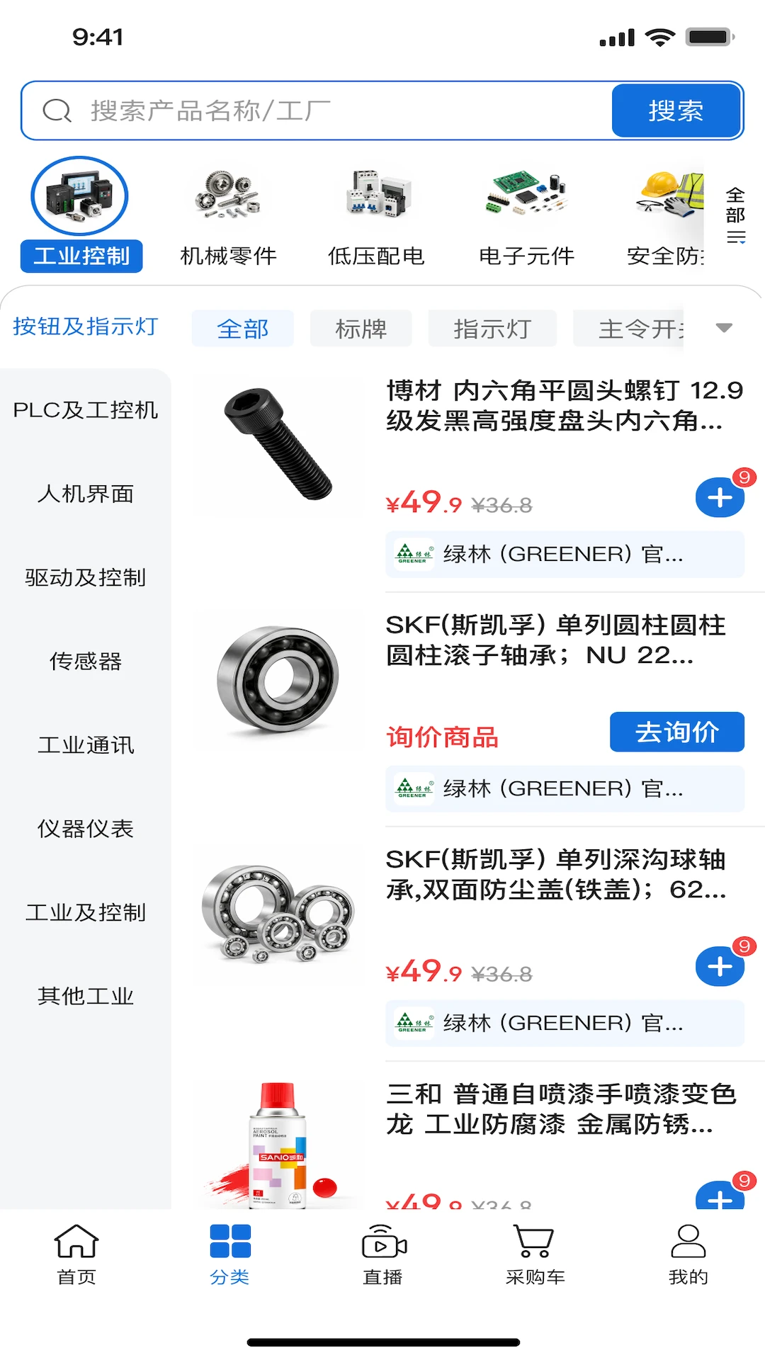 �ʵ���Ʒappv1.1.0��ͼ1