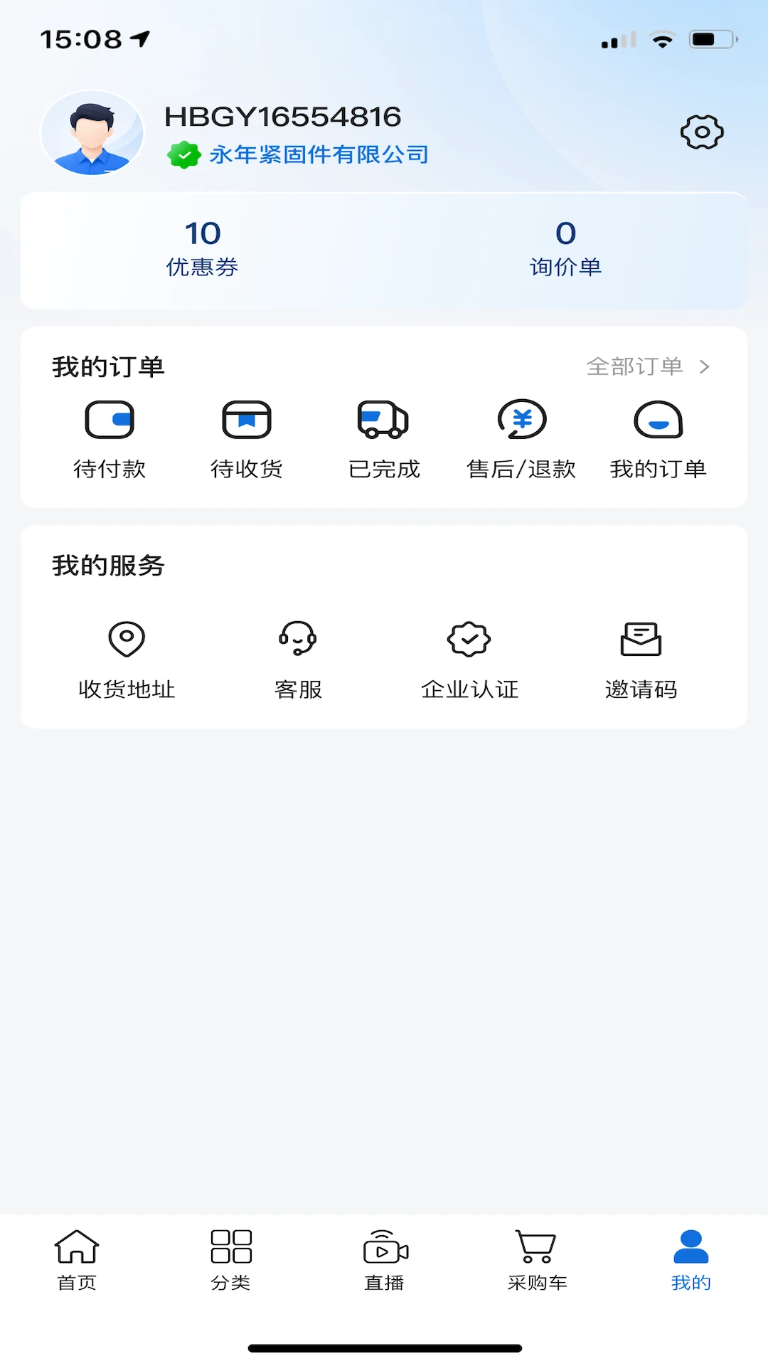 �ʵ���Ʒappv1.1.0��ͼ4