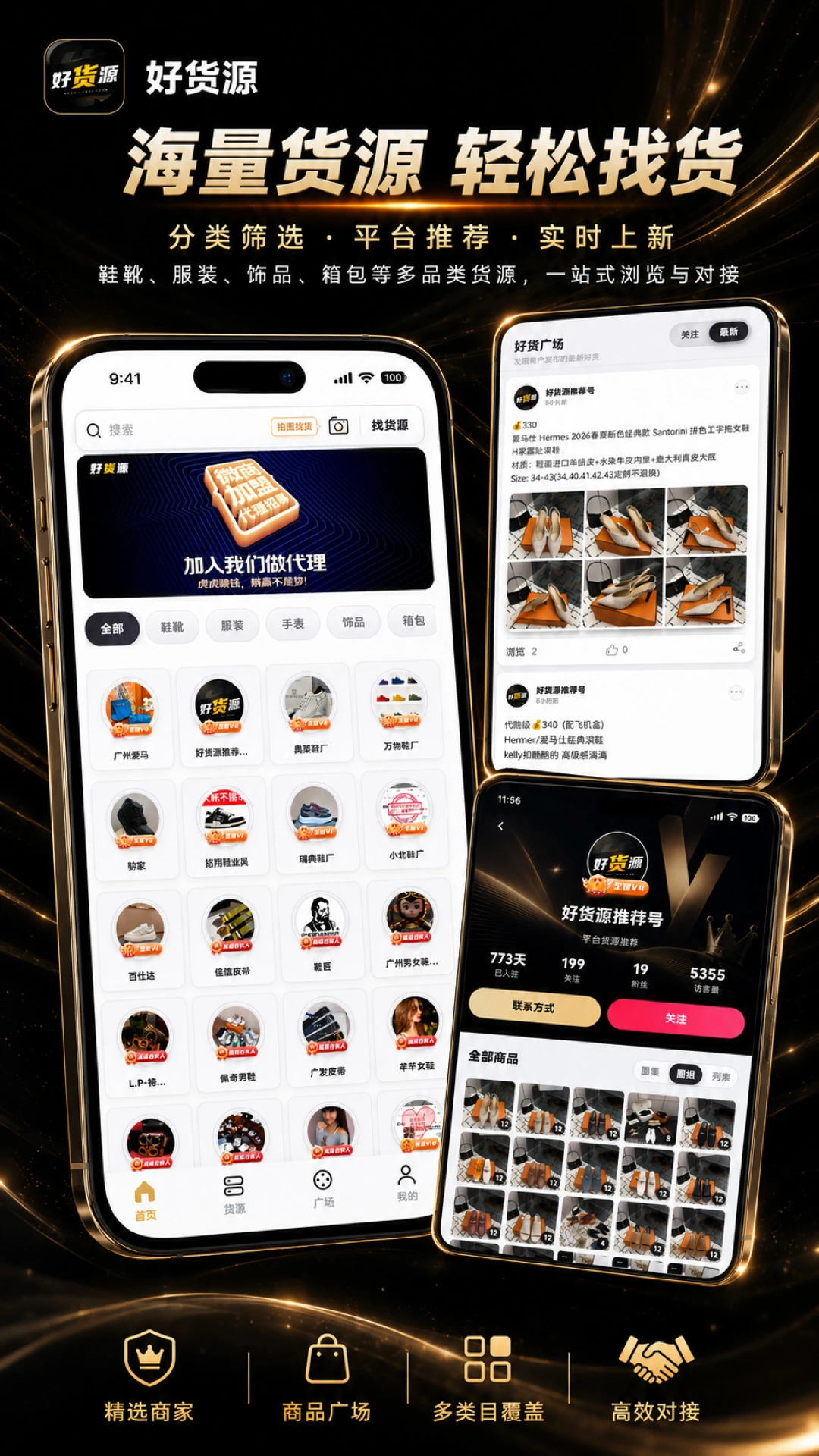 �û�Դappv2.0.22��ͼ0