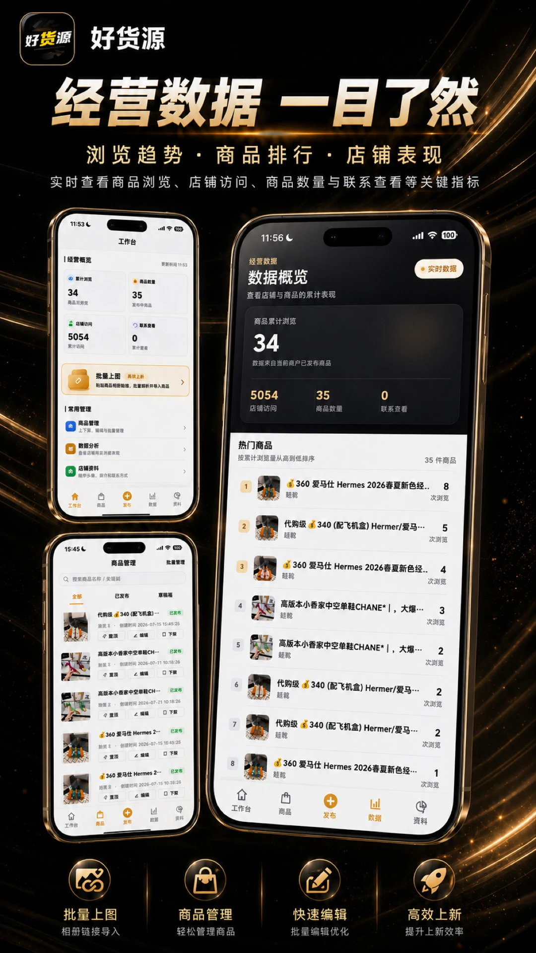 �û�Դappv2.0.22��ͼ2